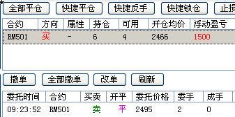 什么是做多什么是空单 C046F033D04CE95CD06D43A211248B7B.jpg