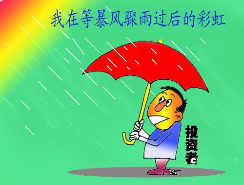 一支好股炒三年!_大富科技(300134)股吧_东方