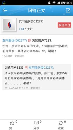 773DD16D081D9CB21FB73D6F6997B03F.png