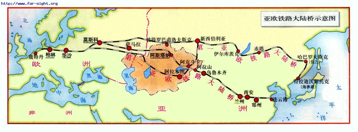 中哈物流合作正式启动 连云港有望受益丝路自贸区