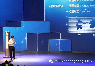 苹果来了,长虹你怎么办啊?_四川长虹(600839