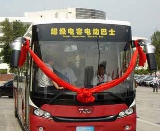 超级电容汽车