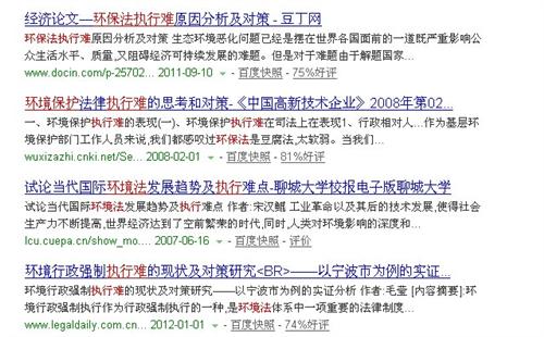 为什么不是开盘涨停_科林环保(002499)股吧_