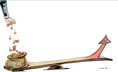 375亿资本出手增持 周期股吸金最甚 2014年06月05日 02:32 上海证券报_嘉凯城(000918)股吧_东方财富网股吧