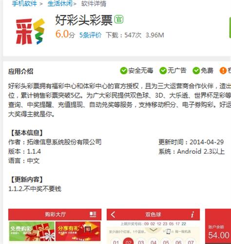 人口基数_固定收入基数(2)