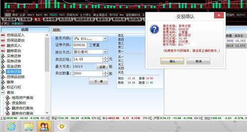 老子21点多挂单都排名第8,你们15点就挂单了