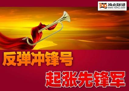 吹冲锋号图片 吹冲锋号设计素材 红动网