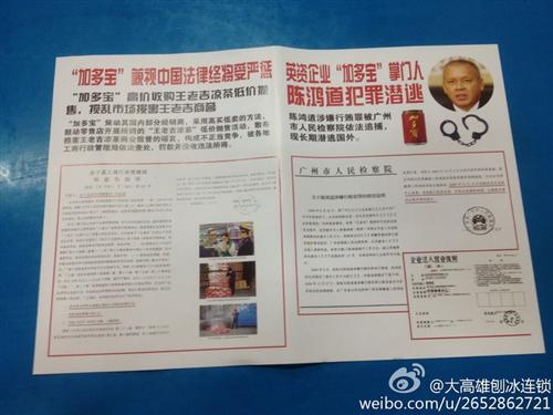 狗肉gdp_狗肉火锅图片