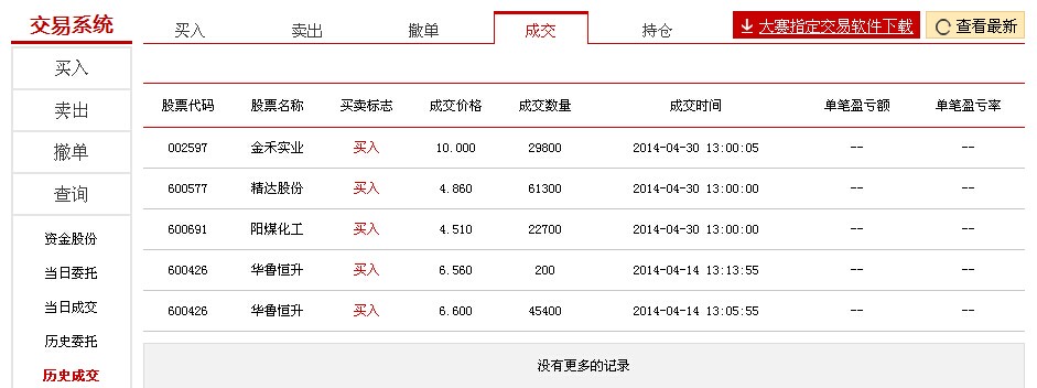 澄清公告:我的东方财富网模拟炒股