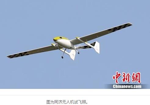 同济科技无人机将用于战场侦察,同济变成军工