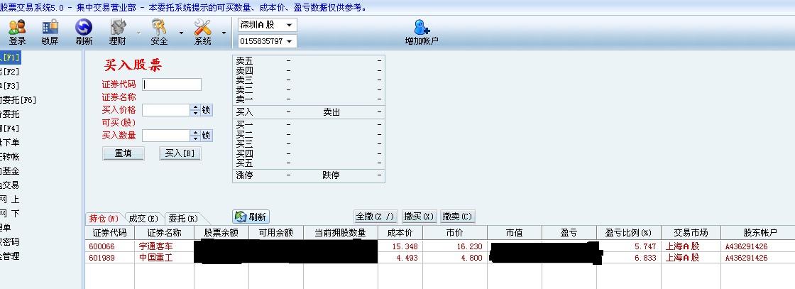 格力电器_格力电器股吧_000651格力电器 - 图