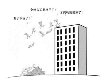 上天台的壮士留步,世界杯输钱,我帮你赢回来_