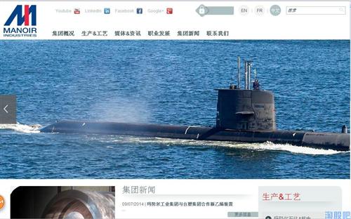 台海核电首页 中国核潜艇_丹甫股份(002366)股