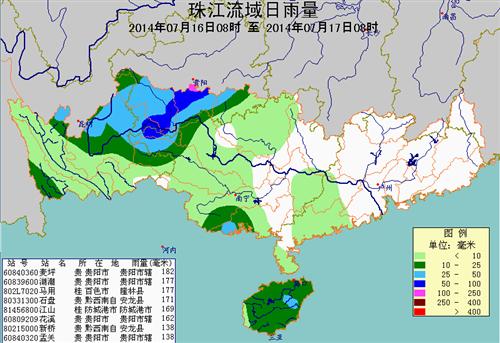7月16日降水分布图_桂冠电力(600236)股吧_东