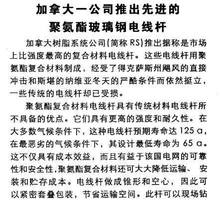 万华化学_万华化学股票_万华化学股吧 - 图片大