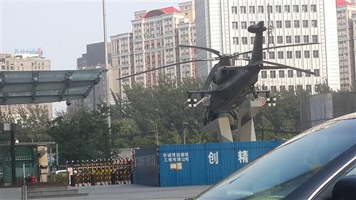 中航高科大院_南通科技(600862)股吧_东方财