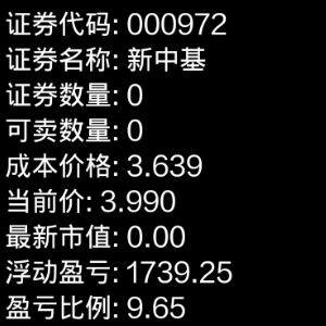 不服气的来看看!_象屿股份(600057)港股吧_东