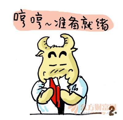 低开好!_广东明珠(600382)美股吧_东方财富网
