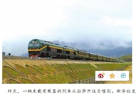 拉萨至日喀则火车开通 每米铁路造价超5万元_
