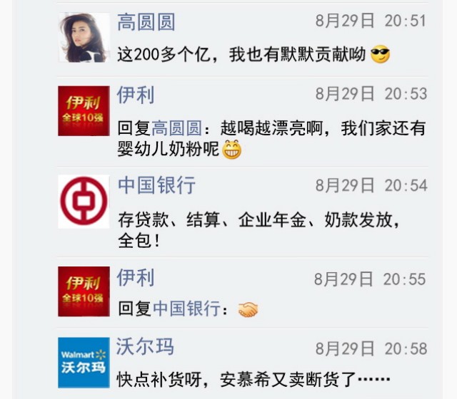 假如上市公司也有朋友圈_股市实战(gssz)股吧