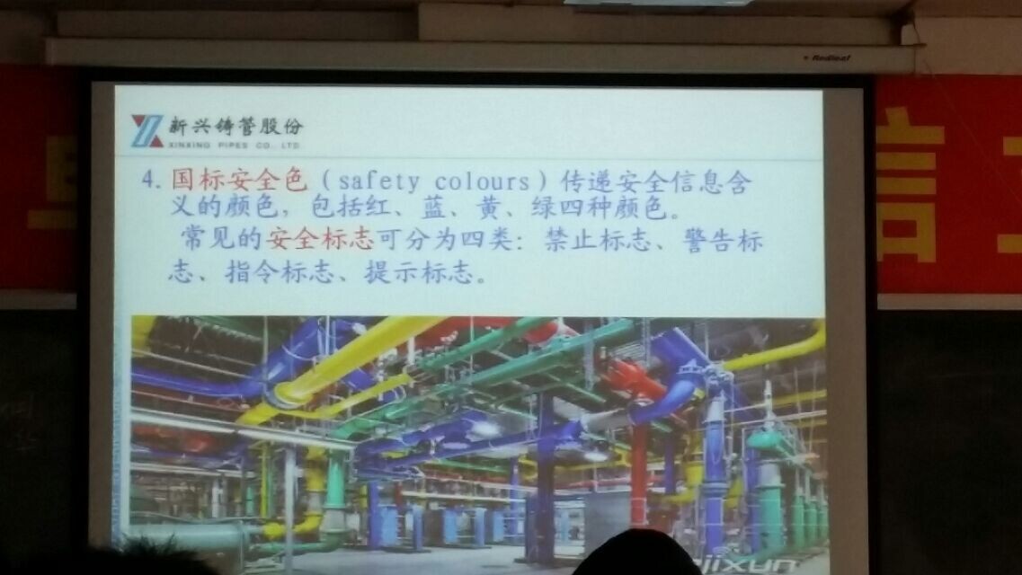 新兴铸管_000778新兴铸管_新兴铸管股吧 - 图