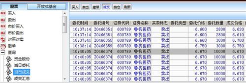 爱体育- 爱体育官方网站- 爱体育APP下载- 世界杯指定平台平安三度举牌中国人寿 高股息+低估值驱动 险资“互买”潮来了