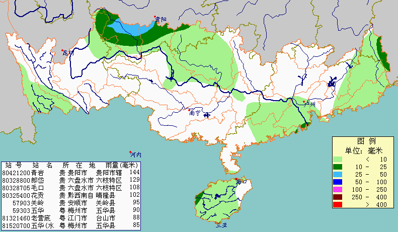 9月初南北盘江及红水河上游降水实况