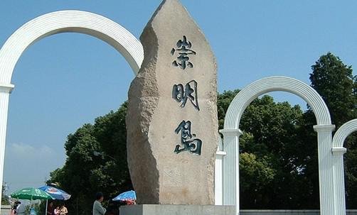 "水岸景苑"下月即将开盘,旗下子公司将参股崇明岛5星酒店建设,又有大