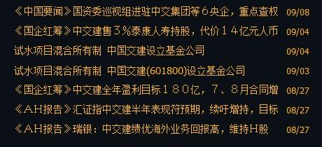 收入证明_预计收入 16元(2)