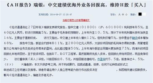收入证明_预计收入 16元(3)