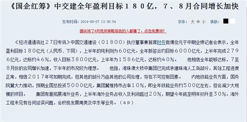 收入证明_预计收入 16元(3)