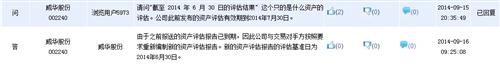 (原创)能够告诉未来是什么问题需要解决就是胜利!!! - 稀土天使 - 稀土天使的博客 (原创)能够告诉未来是什么问题需要解决就是胜利!!! - 稀土天使 - 稀土天使的博客