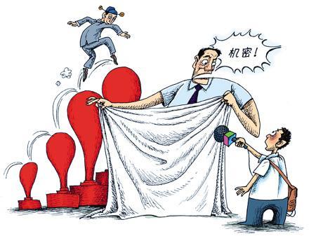 股东低位减持!大利好:有戏看。_北京利尔(002