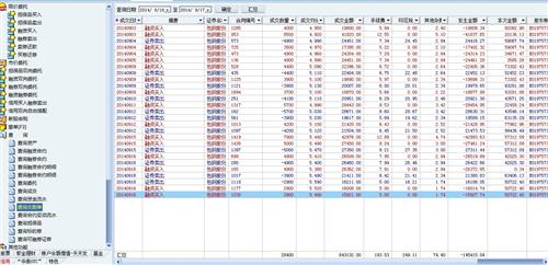 包钢成交截图_包钢股份(600010)股吧_东方财