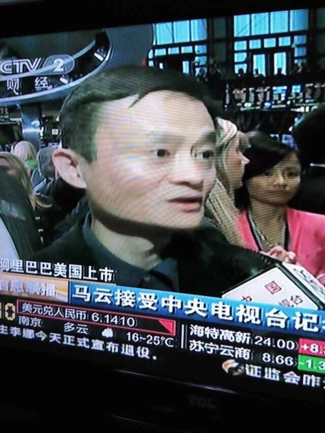 9月20日讯北京时间9月19日晚阿里巴巴集团纽交所成功上市,并且开盘价报以92.7美元,较68美元发行价上涨36.3%,阿里市值达到2383.32亿美元。至此,阿里巴巴执行主席马云以212.12亿美元的身家毋庸置疑地成为中国新首富,超过王健林和马化腾。 对此,马云称一点感觉都没有。他说,四年前我问太太,她说什么富豪,我希望你受人尊重。我们也没想过做富豪,我最快乐的日子,是一个月能挣90元的时候。你有100万,是你的钱,等你超过一个亿的时候,这是别人对你的信任。 同时,马云表示,接下来要