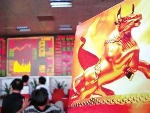 中成股份整体上市更名为国投资本_中成股份(0