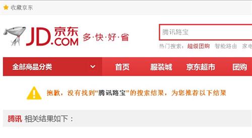 微博搜索不到自己 48FE56337FEECF52AD9F216657203068.jpg