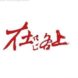 合并报表的编制模板_合并报表收入(2)
