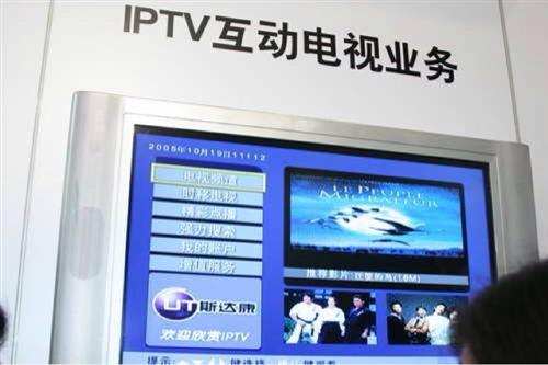 【数码视讯】成功通过中国联通IPTV智能机顶