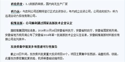 税收缴款书_劳动收入税收减免(2)