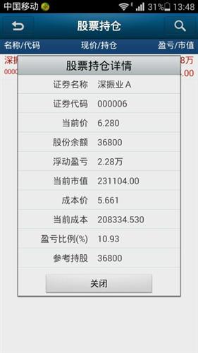 每次哪只股票要走一波行情的时候股吧总有无理