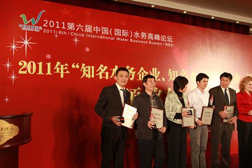 利好消息:国中水务正在进行非公开股票发行_国