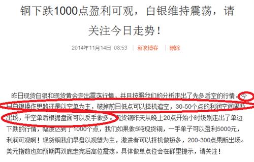 做市客户卖出收入