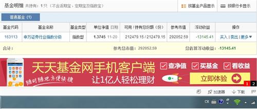 江波龙跌204%成交额162亿元主力资金净流出241366万伟德体育- 伟德体育官方网站- 伟德体育APP下载元