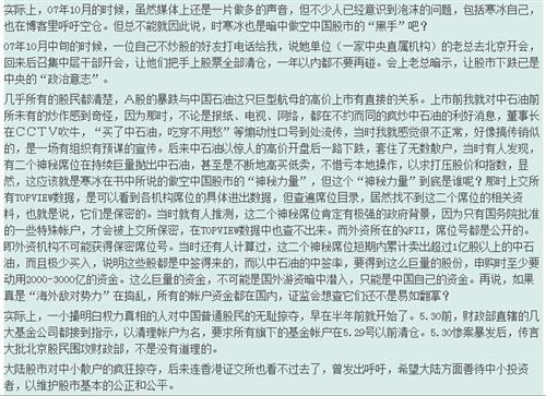 问君能有几多愁简谱_问君能有几多愁刘涛(2)