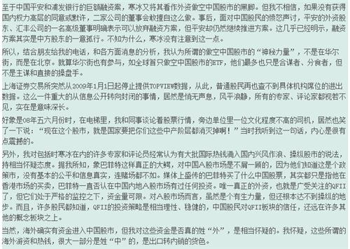 问君能有几多愁简谱_问君能有几多愁刘涛(2)