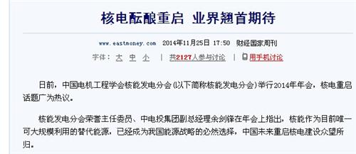 002011今天发重大利好了,不知明天会怎样的走