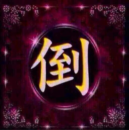 涨停回来的!_中通客车(000957)美股吧_东方财