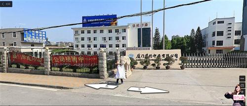 华纶印染地段街景_众和股份(002070)股吧_东