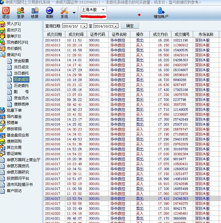 数控股吧_华中数控系统维修_华中数控什么时